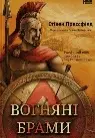 Обкладинка