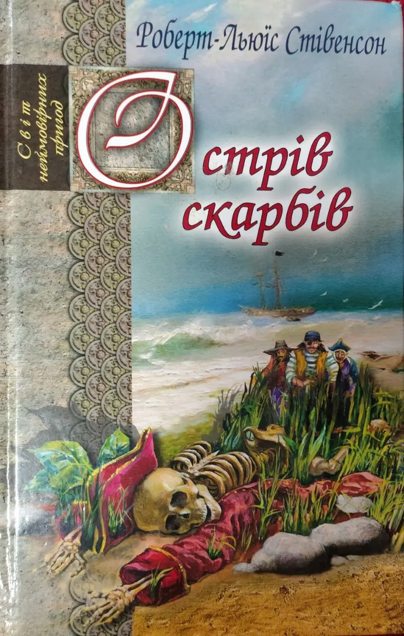 Обкладинка