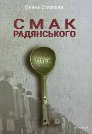 Обкладинка