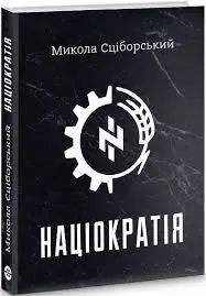 Обкладинка