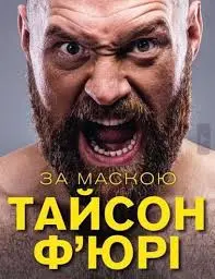 Обкладинка