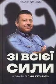 Обкладинка