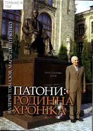 Обкладинка