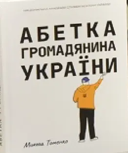 Обкладинка