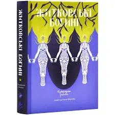 Обкладинка