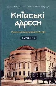 Обкладинка