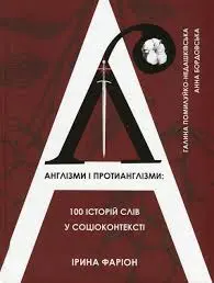 Обкладинка