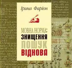 Обкладинка