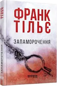 Обкладинка