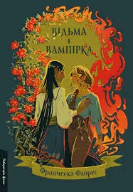 Обкладинка