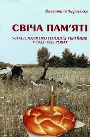 Обкладинка