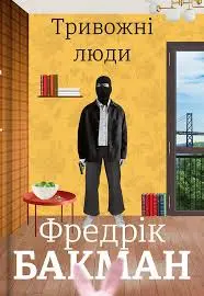 Обкладинка