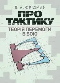 Обкладинка