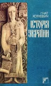 Обкладинка