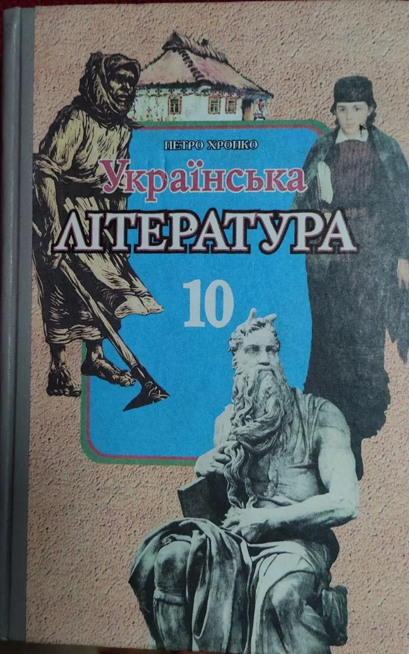 Обкладинка