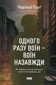 Обкладинка