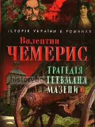 Обкладинка