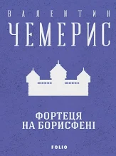Обкладинка