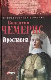 Обкладинка