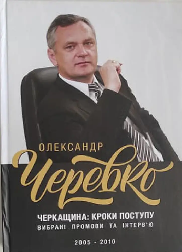 Обкладинка