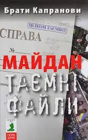 Обкладинка