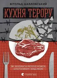 Обкладинка