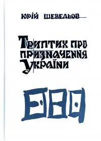 Обкладинка