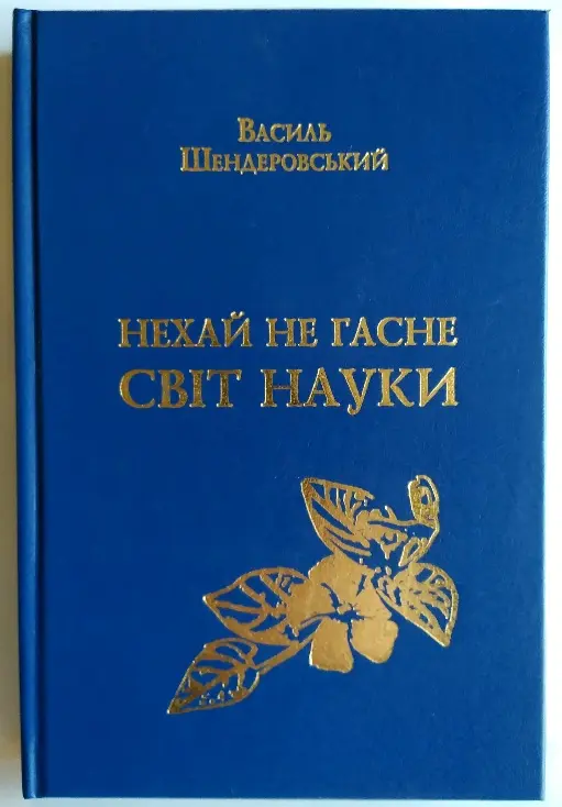 Обкладинка