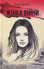 Обкладинка