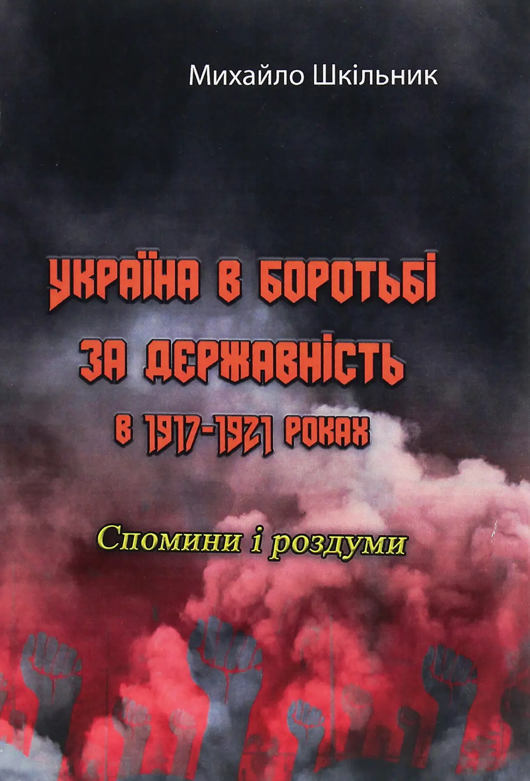 Обкладинка