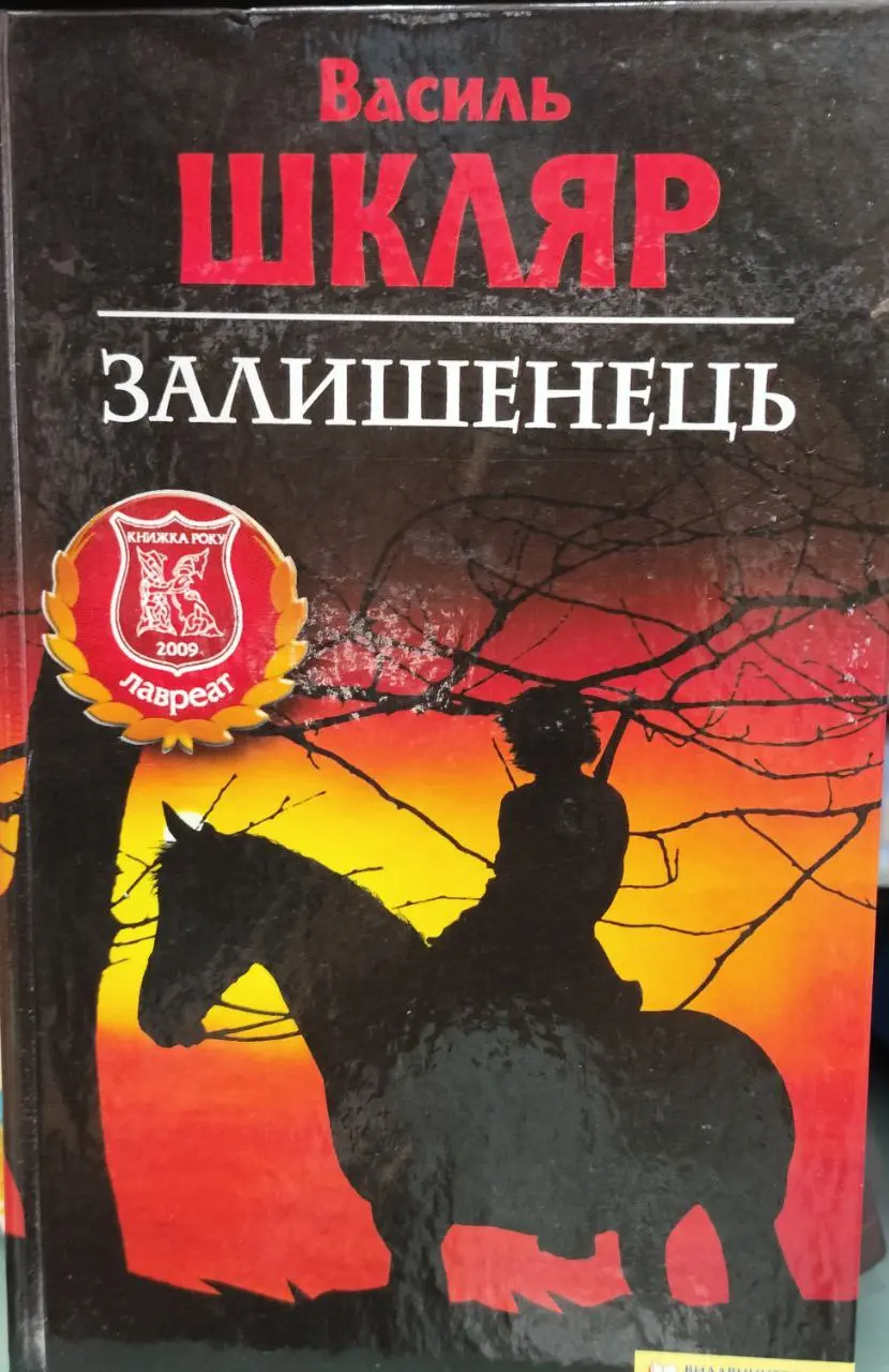 Обкладинка