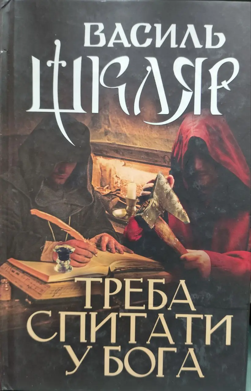 Обкладинка
