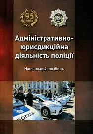 Обкладинка