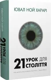 Обкладинка