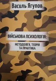 Обкладинка