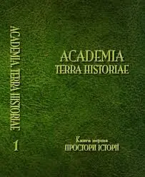 Обкладинка