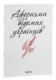 Обкладинка