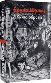 Обкладинка