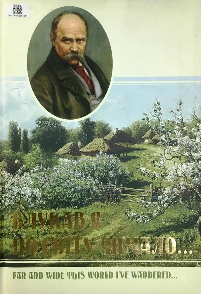Обкладинка