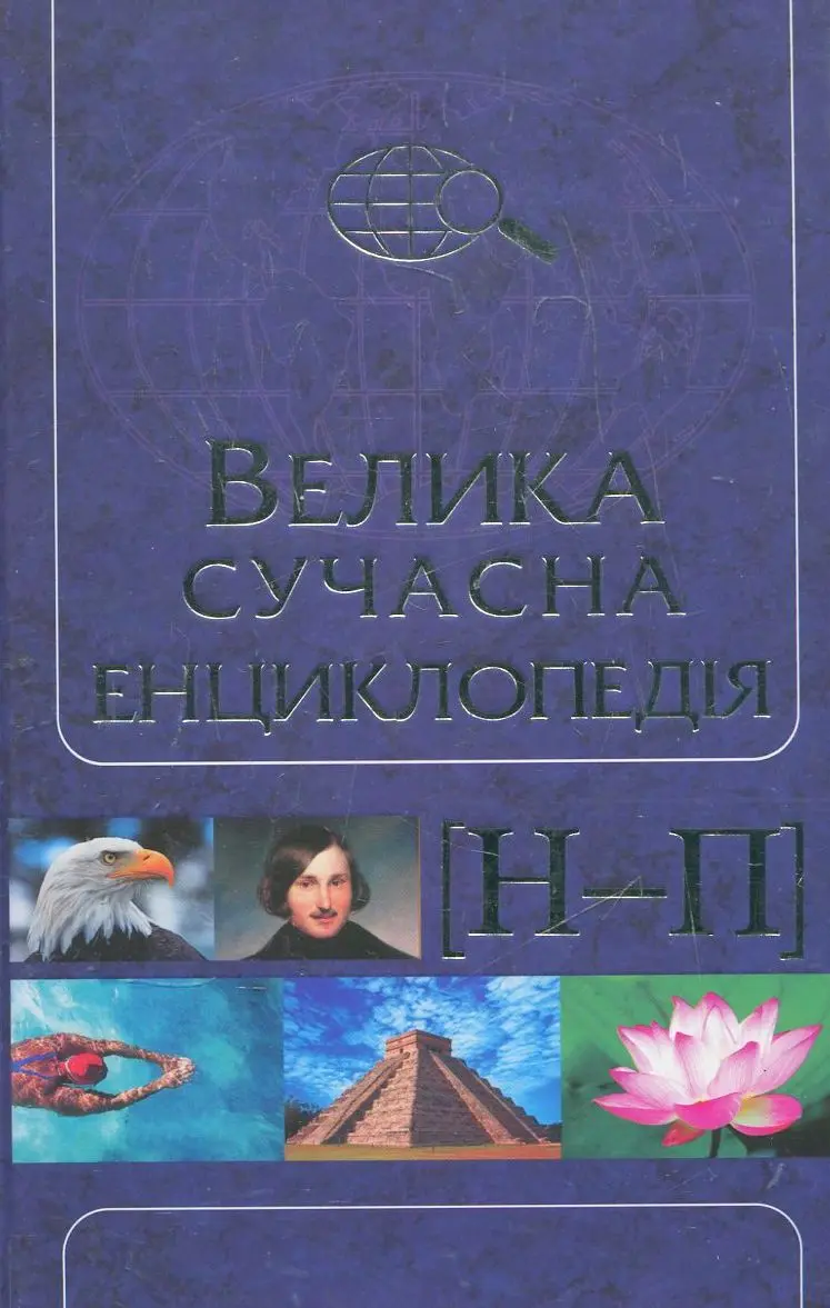 Обкладинка