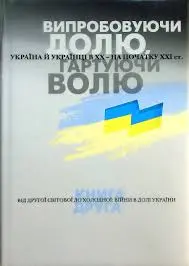 Обкладинка