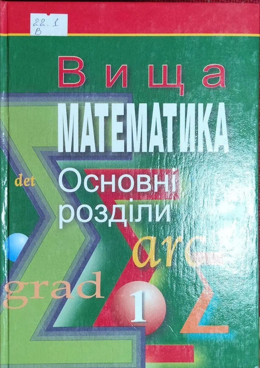 Обкладинка