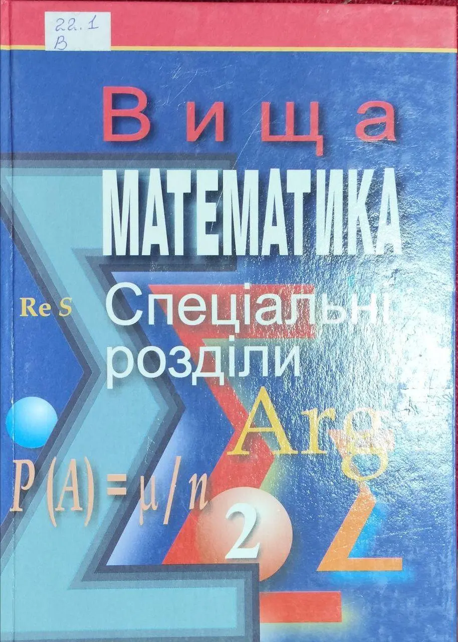 Обкладинка