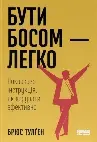Обкладинка