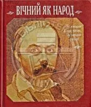 Обкладинка