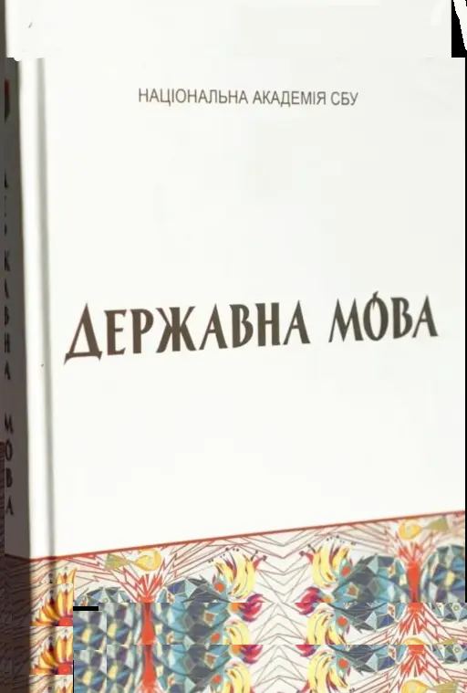 Обкладинка