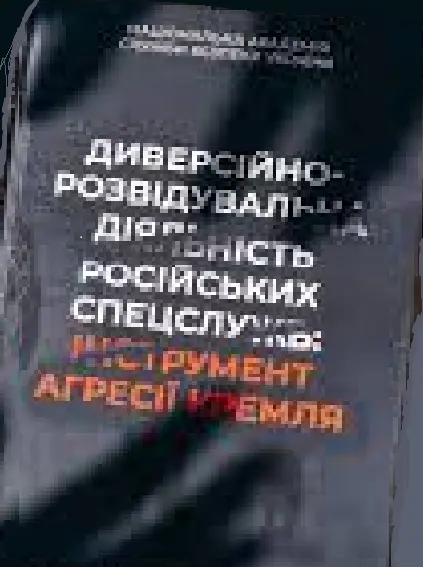 Обкладинка