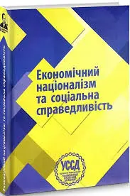 Обкладинка