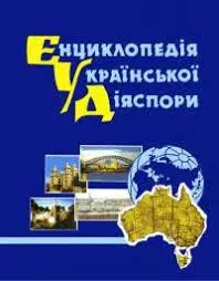 Обкладинка