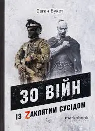 Обкладинка